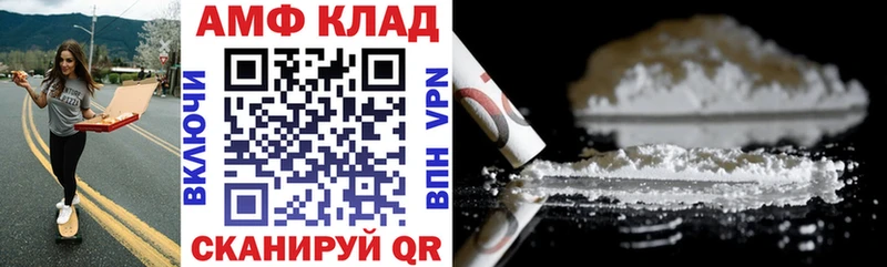 МЕГА онион  где купить   Пугачёв  Amphetamine 97% 