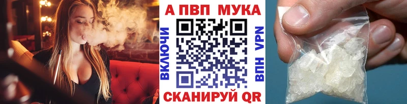 Alpha PVP крисы CK  купить наркоту  Пугачёв 