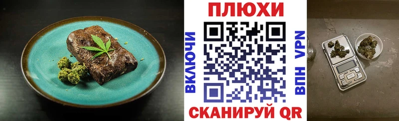 купить  цена  Пугачёв  Cannafood конопля 