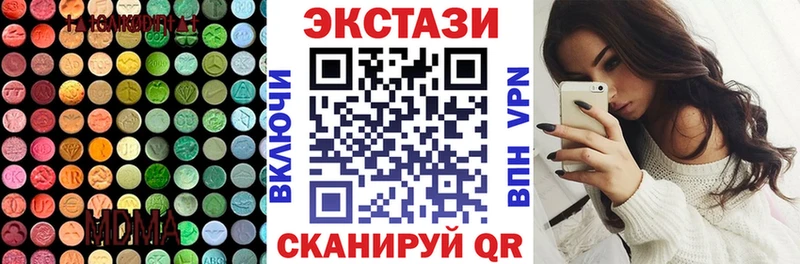 Ecstasy 280 MDMA  Пугачёв 