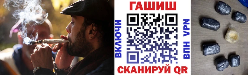 ГАШ 40% ТГК купить закладку Пугачёв