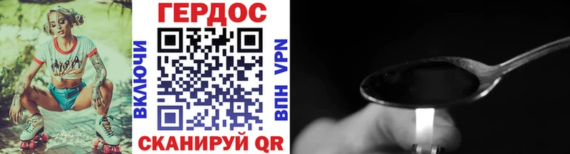 ГЕРОИН гречка  Пугачёв 