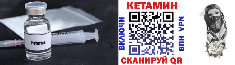 КЕТАМИН VHQ MEGA ссылки Пугачёв