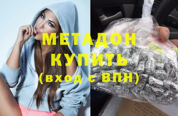 альфа пвп VHQ Абаза