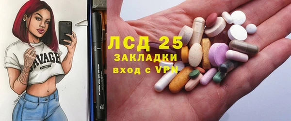 COCAINE Абинск