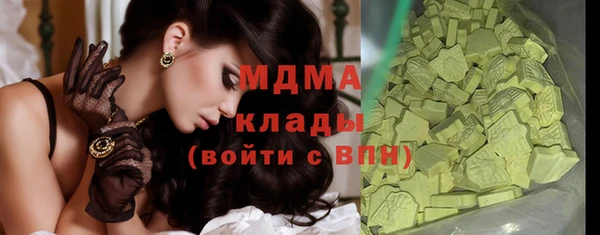 альфа пвп VHQ Абаза