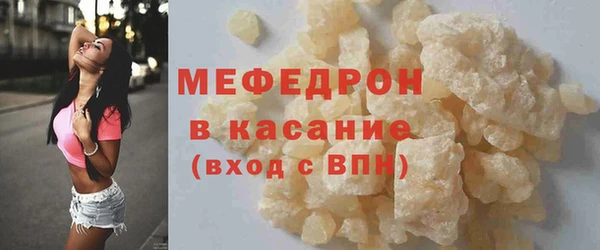 альфа пвп VHQ Абаза