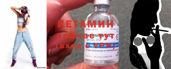 альфа пвп VHQ Абаза