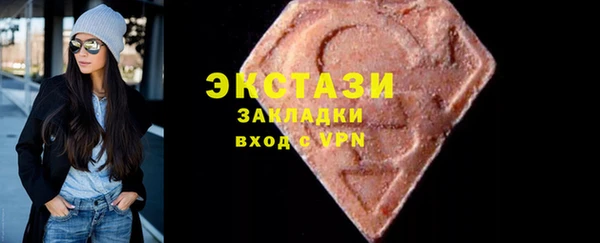 альфа пвп VHQ Абаза