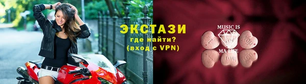 дживик Абдулино
