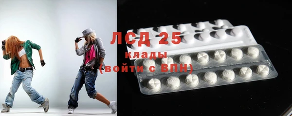 COCAINE Абинск