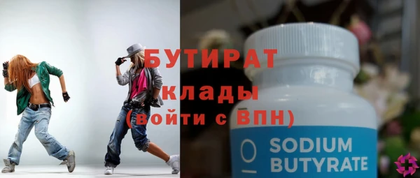 дживик Абдулино