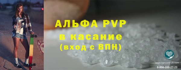 альфа пвп VHQ Абаза