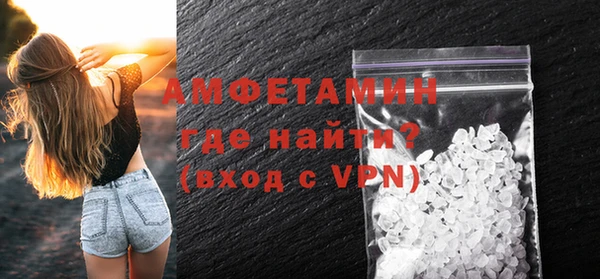 альфа пвп VHQ Абаза