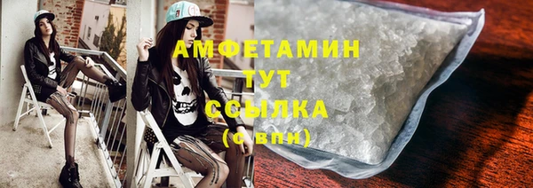 альфа пвп VHQ Абаза
