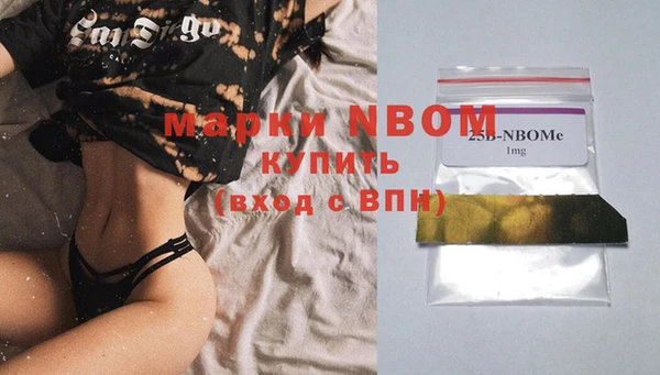 альфа пвп VHQ Абаза