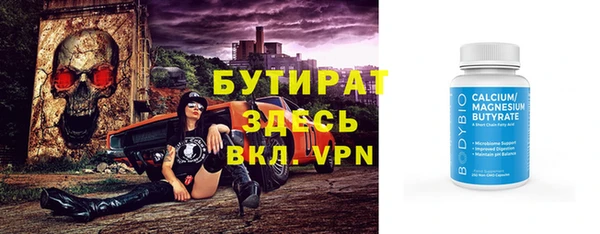 COCAINE Абинск
