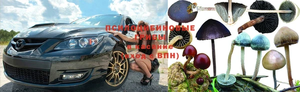 альфа пвп VHQ Абаза