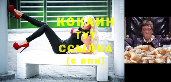 альфа пвп VHQ Абаза