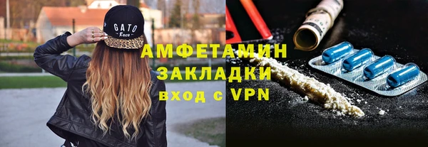 альфа пвп VHQ Абаза