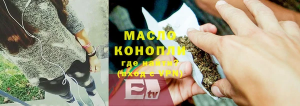 альфа пвп VHQ Абаза