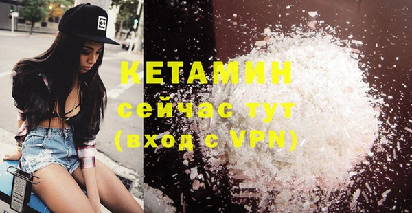 COCAINE Абинск