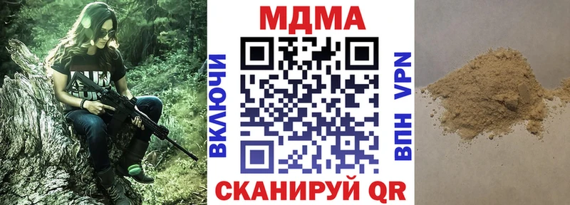 гидра ONION  наркота  Пугачёв  MDMA молли 