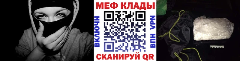хочу наркоту  МЕГА сайт  МЯУ-МЯУ мука  Пугачёв 