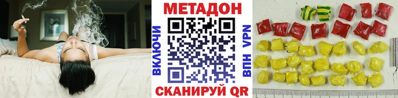 Метадон мёд  закладки  кракен   Пугачёв 